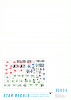 Star Decals 35-954 PzKpfw IV Ausf J 1/35